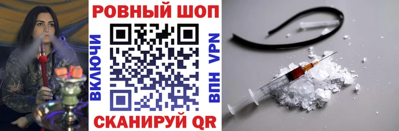 Купить закладку Бутират A-PVP Гашиш МЕФ COCAIN Марихуана Североморск