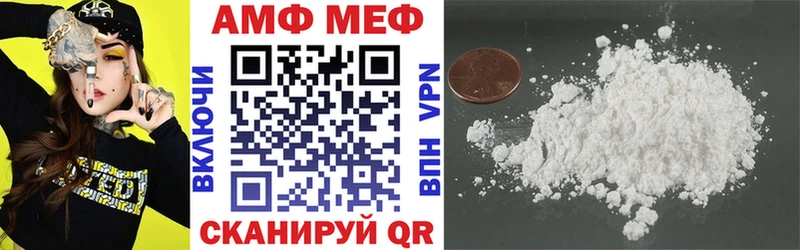 Купить  Североморск  Амфетамин Premium 