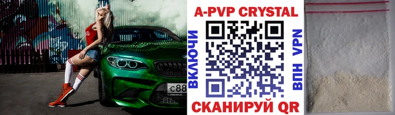 А ПВП мука  Купить  Североморск 