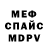 Экстази mix MokKo U