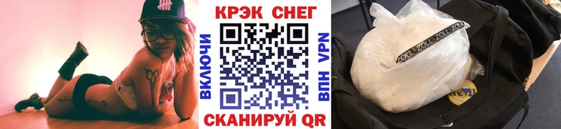Купить закладки  Североморск  Cocaine Эквадор 