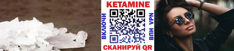 КЕТАМИН ketamine  Купить закладки  Североморск 