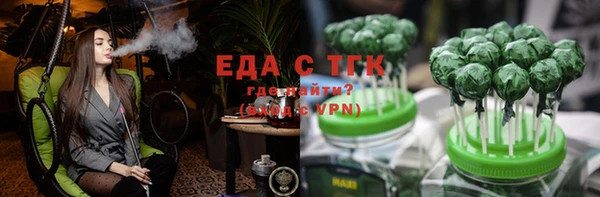 мефедрон мука Ельня