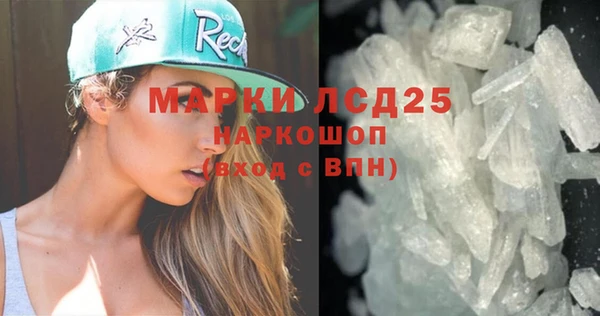 мефедрон мука Ельня