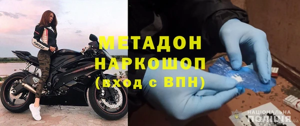 стаф Елизово