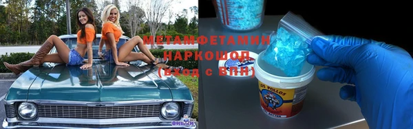 мефедрон мука Ельня