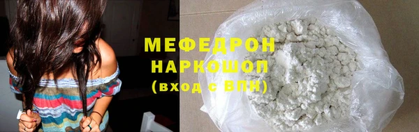 эйфоретик Елабуга
