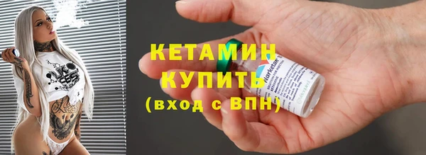 стаф Елизово