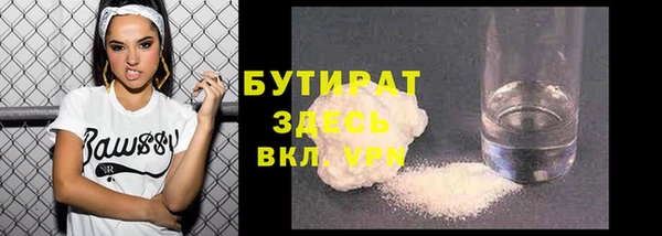 стаф Елизово