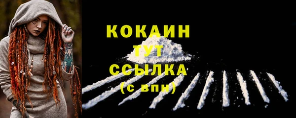 мефедрон мука Ельня