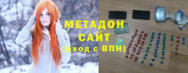 мефедрон мука Ельня