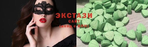 стаф Елизово