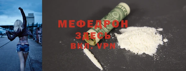 эйфоретик Елабуга