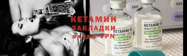 мефедрон мука Ельня