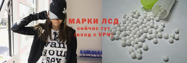 мефедрон мука Ельня