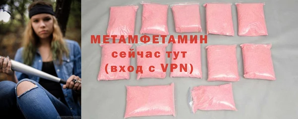 мефедрон мука Ельня