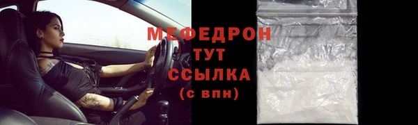 стаф Елизово