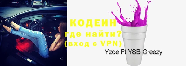 эйфоретик Елабуга
