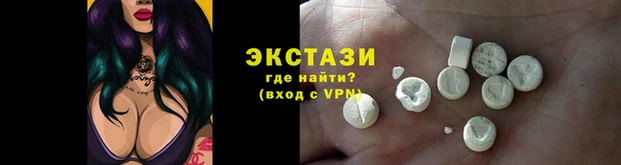 эйфоретик Елабуга