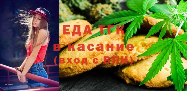 эйфоретик Елабуга