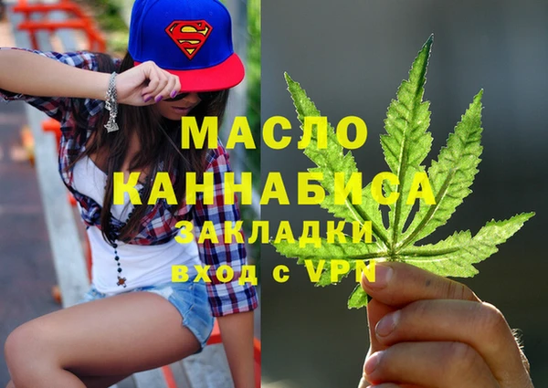мефедрон мука Ельня