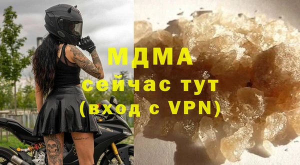 мефедрон мука Ельня
