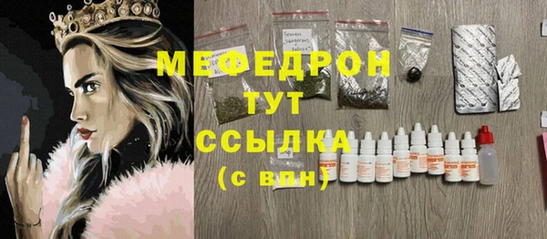 эйфоретик Елабуга