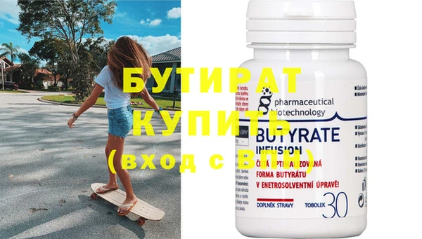 эйфоретик Елабуга