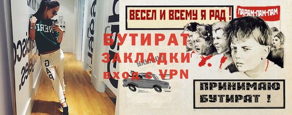 стаф Елизово