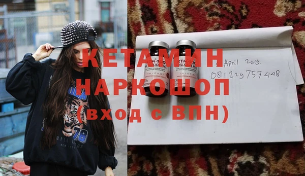 мефедрон мука Ельня