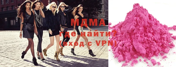 мефедрон мука Ельня