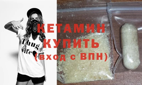 стаф Елизово
