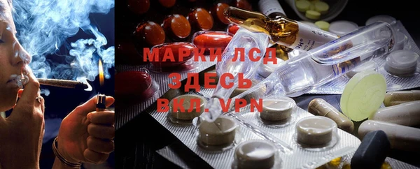мефедрон мука Ельня