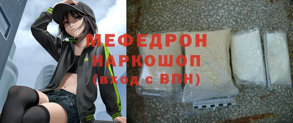 стаф Елизово