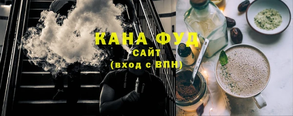 стаф Елизово