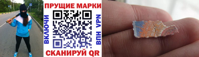 Купить где  Североморск  Марки N-bome 1,8мг 