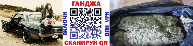 Шишки марихуана White Widow Купить где Североморск